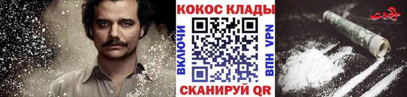 Где купить Липецк КОКАИН Меф мяу мяу Альфа ПВП Канабис ГАШИШ