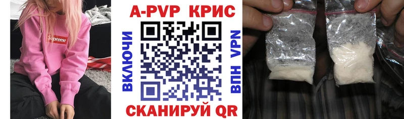 Альфа ПВП СК  Липецк 