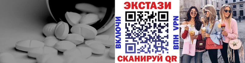 купить  сайты  Липецк  ЭКСТАЗИ DUBAI 
