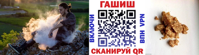 ГАШ Cannabis  Липецк 