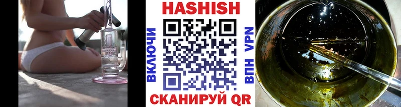 ГАШ Изолятор Липецк