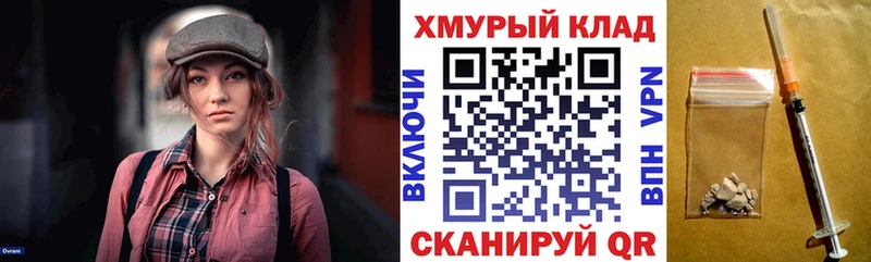 Героин белый  купить  цена  Липецк 
