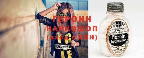 наркотики Балабаново