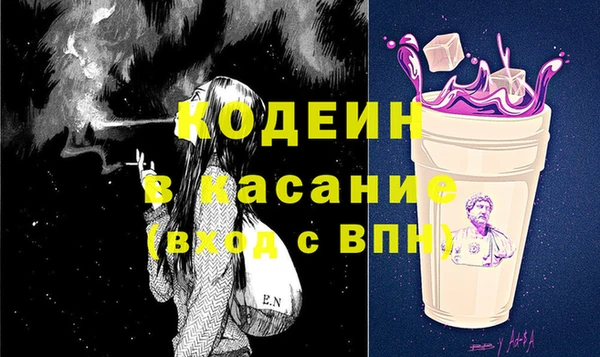 наркотики Балабаново