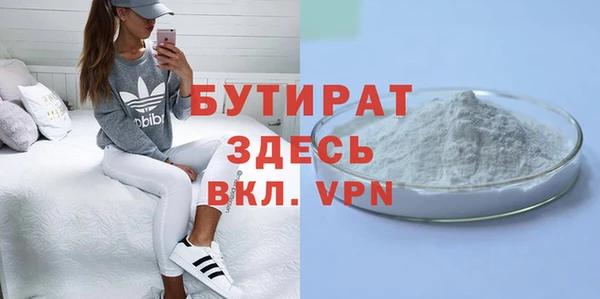 индика Баксан