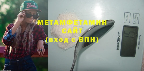 метамфетамин Липки