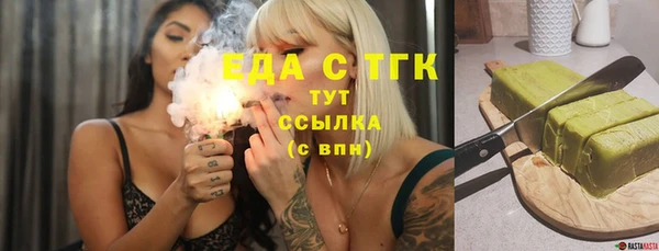 наркотики Балабаново