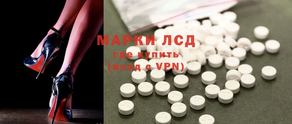 герыч Балахна