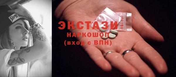 наркотики Балабаново