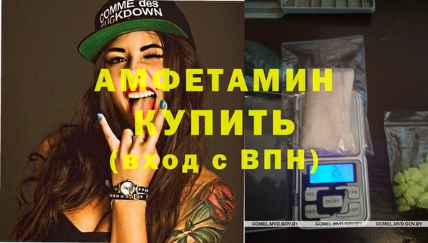 метамфетамин Липки