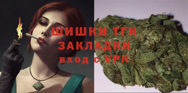 метамфетамин Липки