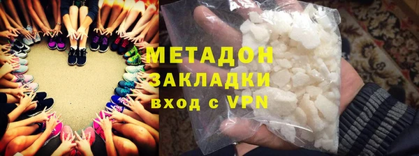 метамфетамин Липки