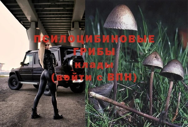 наркотики Балабаново