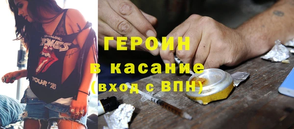 наркотики Балабаново