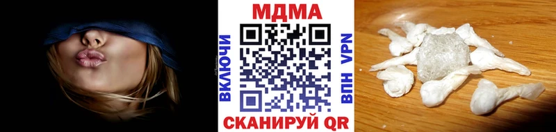 MDMA crystal  Липецк 