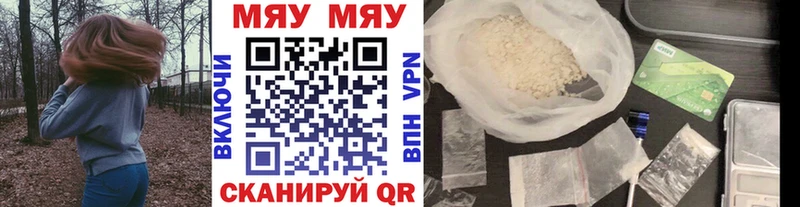 Меф mephedrone Липецк