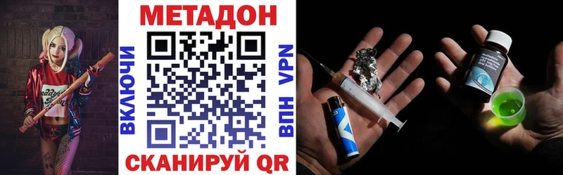 наркошоп  Липецк  МЕТАДОН мёд 