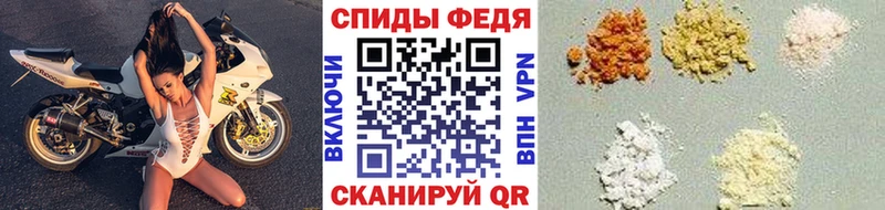 нарко площадка состав  Липецк  МЕТАМФЕТАМИН мет 