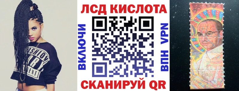 Наркотические марки 1500мкг  Липецк 
