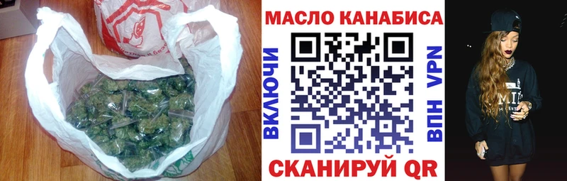 MEGA tor  Липецк  ТГК гашишное масло 