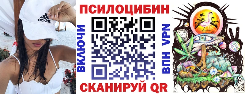 MEGA рабочий сайт  наркошоп  Липецк  Псилоцибиновые грибы ЛСД 